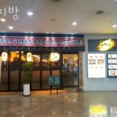 용인 성복동 맥주 이찌방 업체 정보 후기