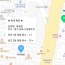 당동복권방 네이버블로그