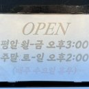 마당왕족발보쌈 네이버블로그