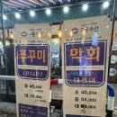 와바수산 이미지