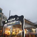 제주미라클호텔 이미지