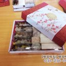 세마떡집