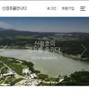 신정호수공원-6 이미지