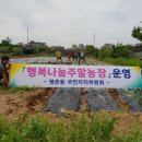 안양농장 이미지