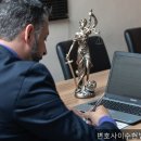 변호사이수현법률사무소 - 중구 세종대로20길 23 | 변호사이수현법률사무소