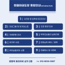 엔젤태권도장