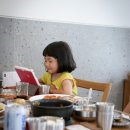 아라연