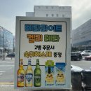 대죽서로 | 무안 남악 명지회관🐷숙성 돼지고기 맛집 찐찐 솔직후기✨