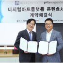 (주)스마트코리아 이미지