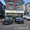 부천 가야 밀면 돼지국밥 | 🍜가야밀면돼지국밥 일산본점 솔직후기 (모든 메뉴 및 가격정보 총 정리)