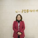 화목부동산공인중개사사무소 이미지