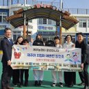 창천초등학교 이미지