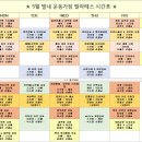 운동가짐 별내점 이미지