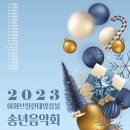 이화입시음악학원 이미지