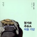 청기와주유소 이미지