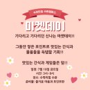 아무마켓