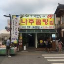 하얀집 이미지