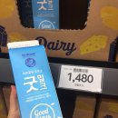 노브랜드청당점 이미지
