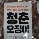 (주)천보유통
