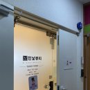 민낯뷰티광주점
