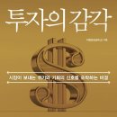 감각 이미지