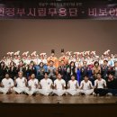 교류공연 이미지