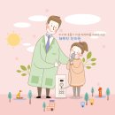 성북한의원 이미지