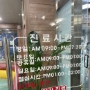해동소아청소년과의원 네이버블로그