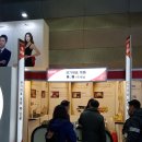 제일의료기상사 이미지