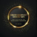 충청인셀덤