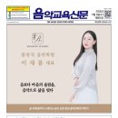 롬뮤직음악학원