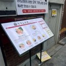 키키노히호 성수점