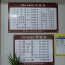 정현대한우곰탕 | 경북 고령, 대구 근교 맛집 &#39;정현대한우곰탕식육식당&#39; 솔직후기