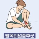 일산마두정형외과의원 이미지