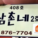 양지2호 이미지