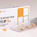 삼진제약(주) 이미지