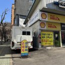 경기카세차장 이미지