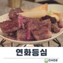 수목원 | 신제주 맛집 소고기 연화등심 점심특선 코스요리로 제대로 즐기고 온 찐 후기!