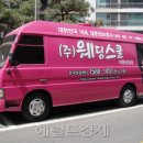 웨딩스쿨 결혼 이미지