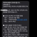 가좌우리의원 이미지