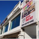 양평칼국수 이미지