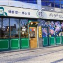 포항반점 이미지