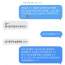 5년넘게 믿고 맡기는 부산 연산동 토곡 꽃집 마르타의 정원 모음 후기
