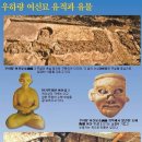 에덴 동산
