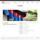 비케이여행사 이미지
