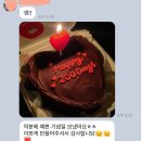 Amor Pie_ Prequel(구 조곰한케이크) 2