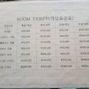 더 레스트 관광호텔 이미지