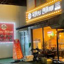 육회한날 이미지