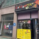 캡틴떡볶이 이미지