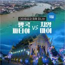 신세계관광여행사 이미지